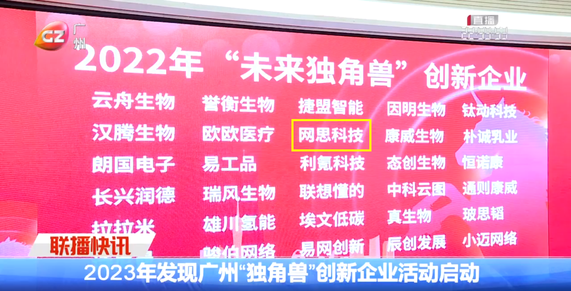 广州新闻——首页-华体会-华体会-华体会注册登录站
.png