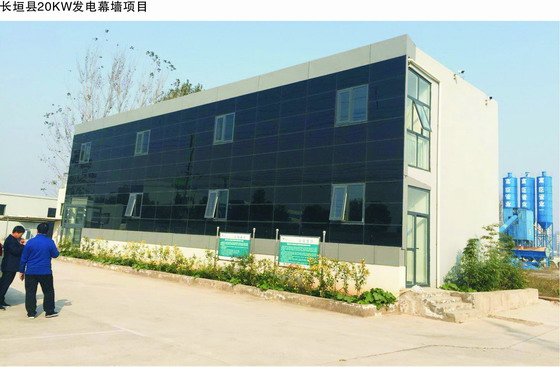 20KW华体会注册登录站新乡长垣